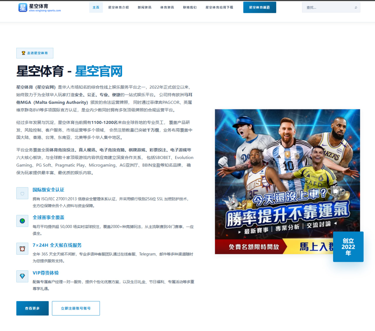 2026年游泳世锦赛男子蝶泳项目前景深度分析