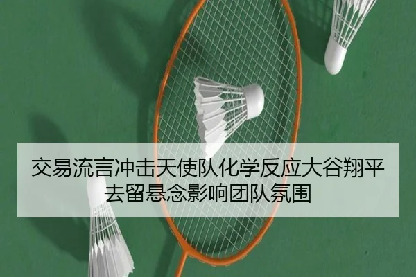 jiao-yi-liu-yan-chong-ji-tian-shi-dui-hua-xue-fan-ying-da-gu-xiang-ping-qu-liu-xuan-nian-ying-xiang-tuan-dui-fen-wei-3-328.jpg